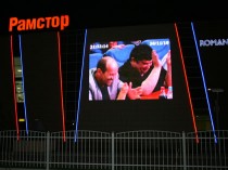 Светодиодные экраны